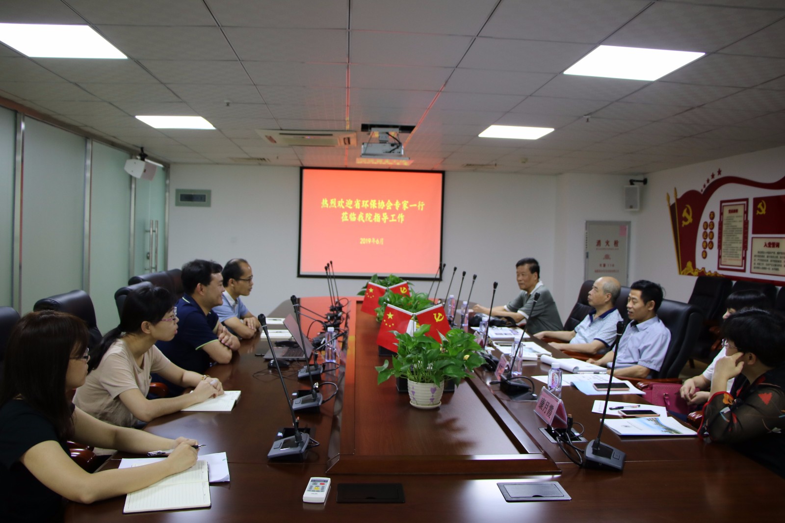 福建省环境保护产业协会副秘书长邵春雨一行莅临我院实地考察